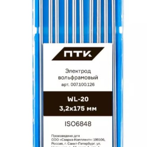Электрод вольфрамовый ПТК WL-20-175мм Ø 3,2