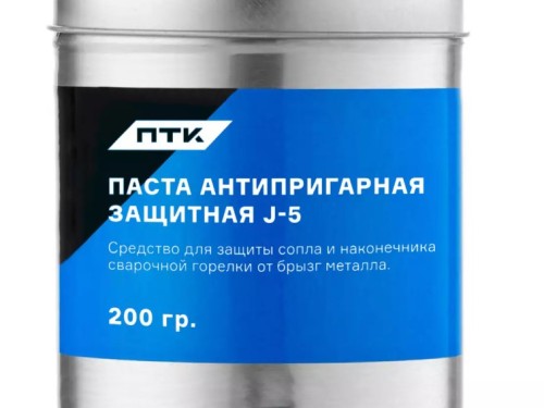 Паста антипригарная защитная J-5, 200г